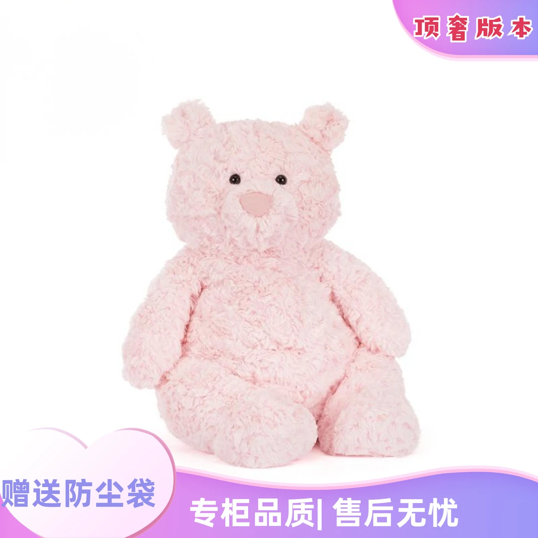 莱奥粉色熊送女友教师节毛绒