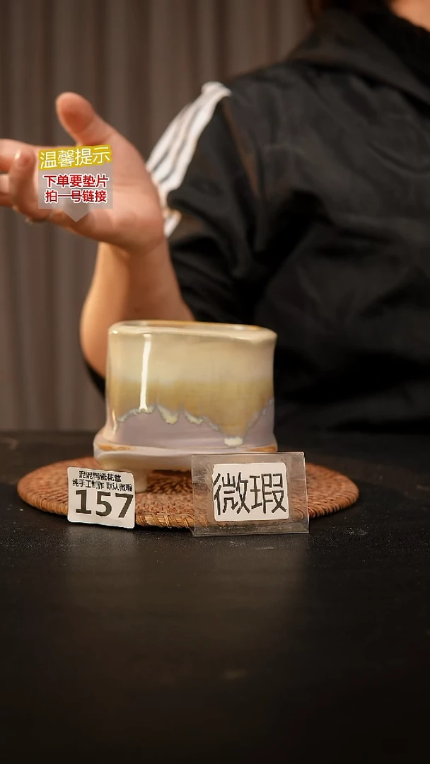 瓷片157内口径约8  外高约9