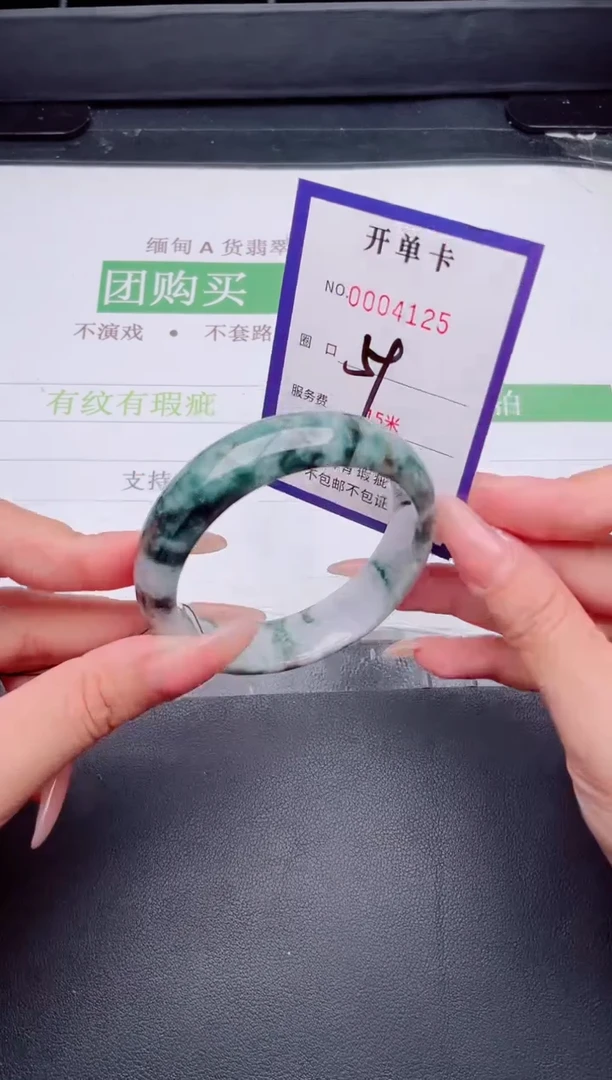 未镶嵌手镯翡翠翡翠手镯未镶嵌