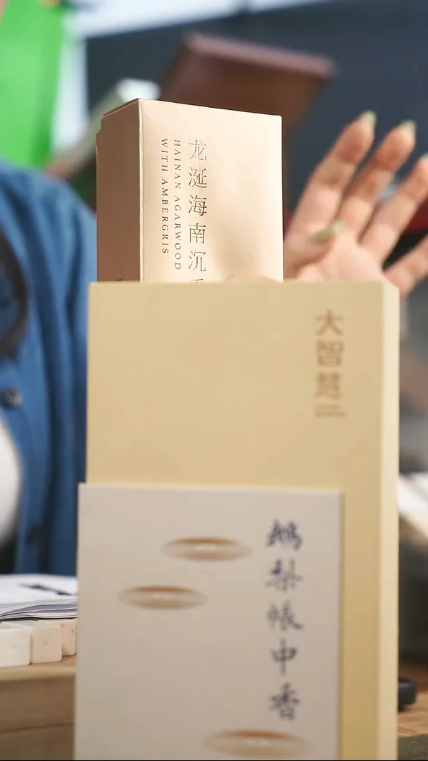 盘香鹅梨两盒 用户6052839260910