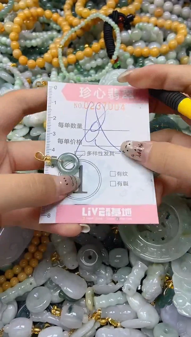 翡翠未镶嵌颈饰闪购0237004多样性发其一