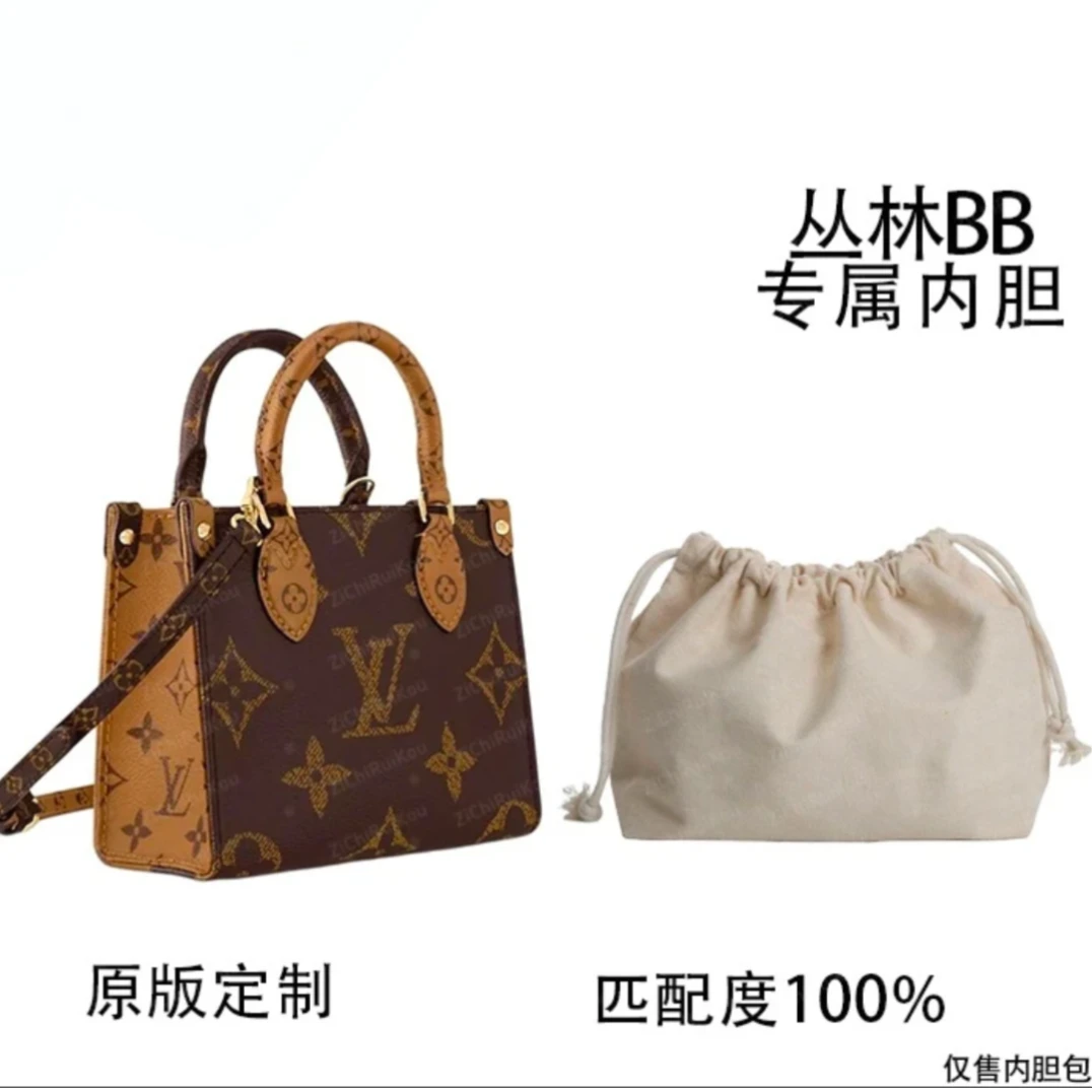 云迹·适用于丛林BB18cm内胆包内衬包收纳包单肩包