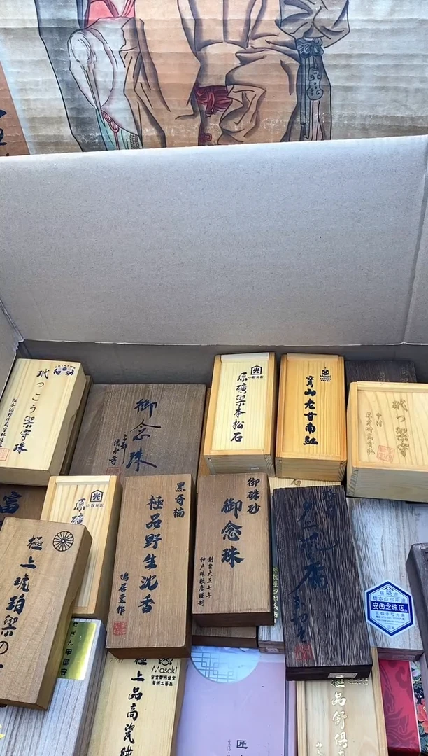 有****｜琉璃手工艺品瓷器手串多样性发一