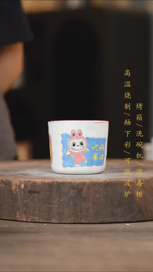 瓷片景德镇高温釉下彩（食品级）