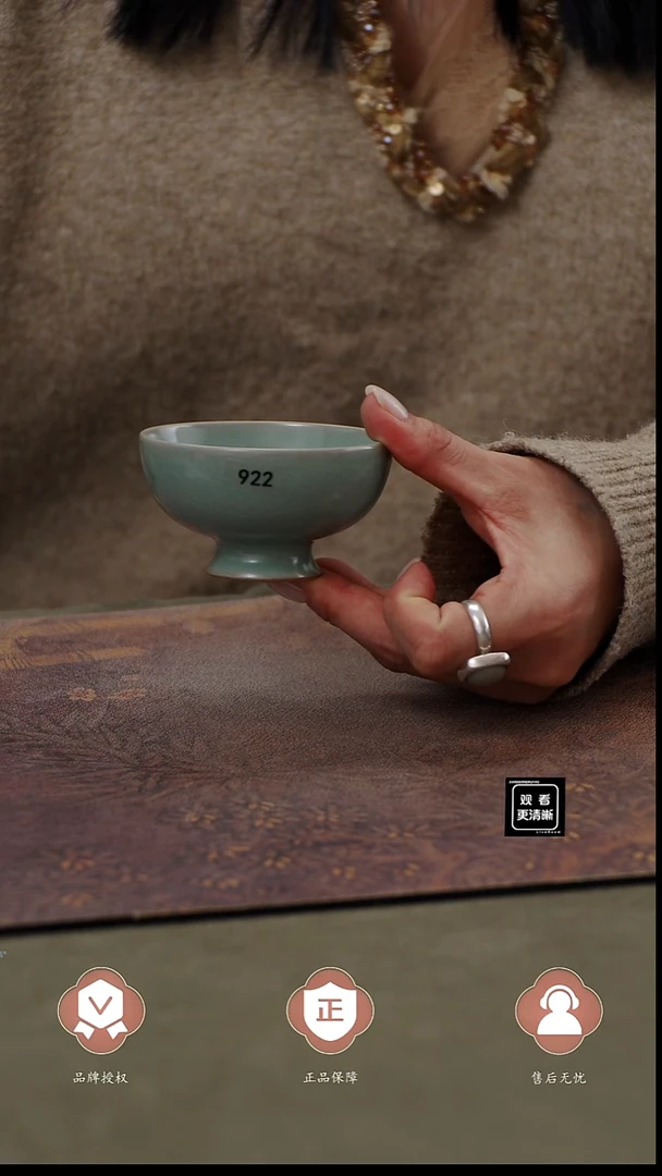 瓷片922 高足普洱杯90cc匠工款君绿釉