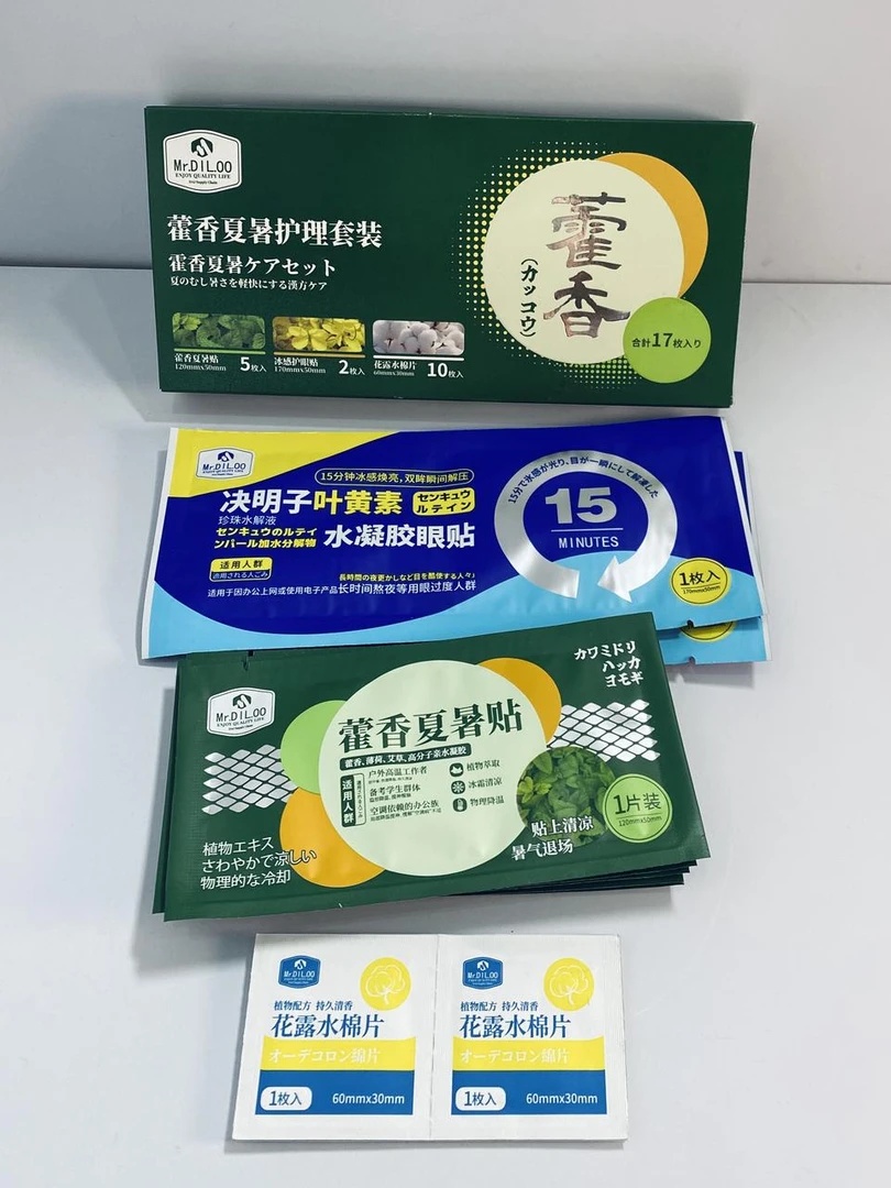 MR.DIL.OO  夏暑冰凉贴护理套装