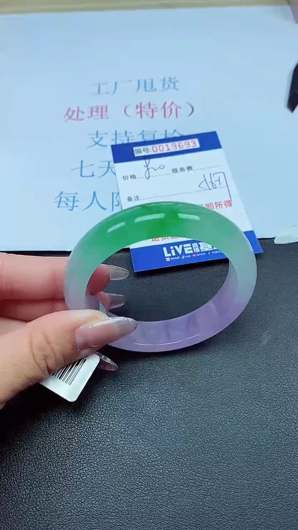 以实物为准00019693