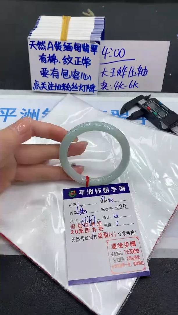 未镶嵌手镯翡翠11111111