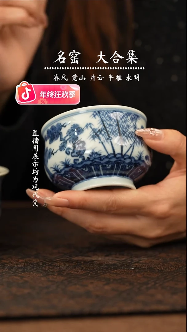 瑶瑶玩瓷-观溪隐山柴房