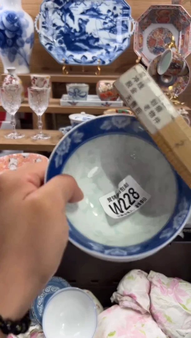 瓷片无**心      W228