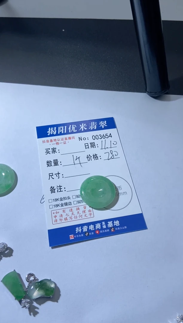 颈饰银S925镶嵌翡翠玲银S925镶嵌