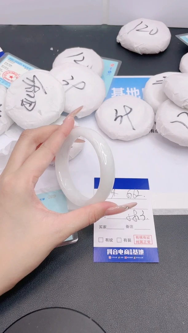 和田玉手镯未镶嵌21G62-58