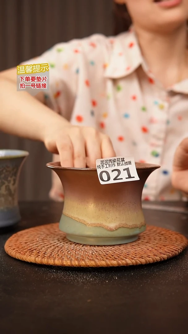 瓷片021内口径约12 .5 外高约8
