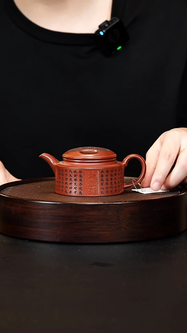茶壶紫砂宜兴紫砂壶H34548