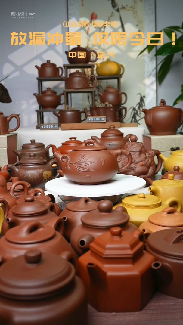 茶壶紫砂抖*2腾兴紫砂竹段壶