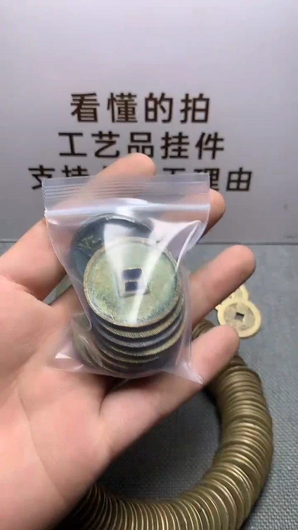 用****2钱币文创工艺品1