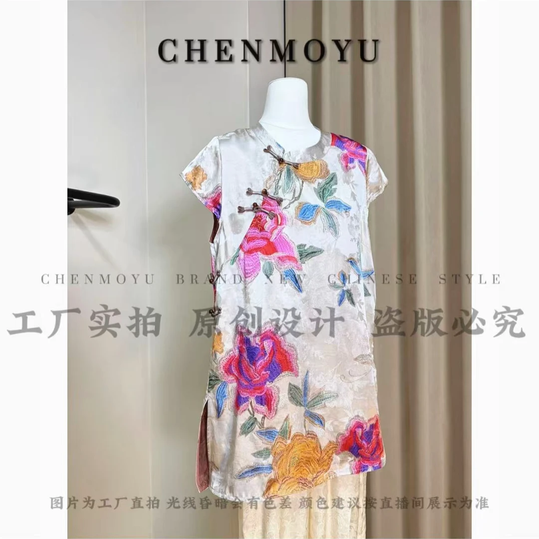 CHENMOYU【粉牡丹】-超高级!!百搭遮肉打底上衣-25125024