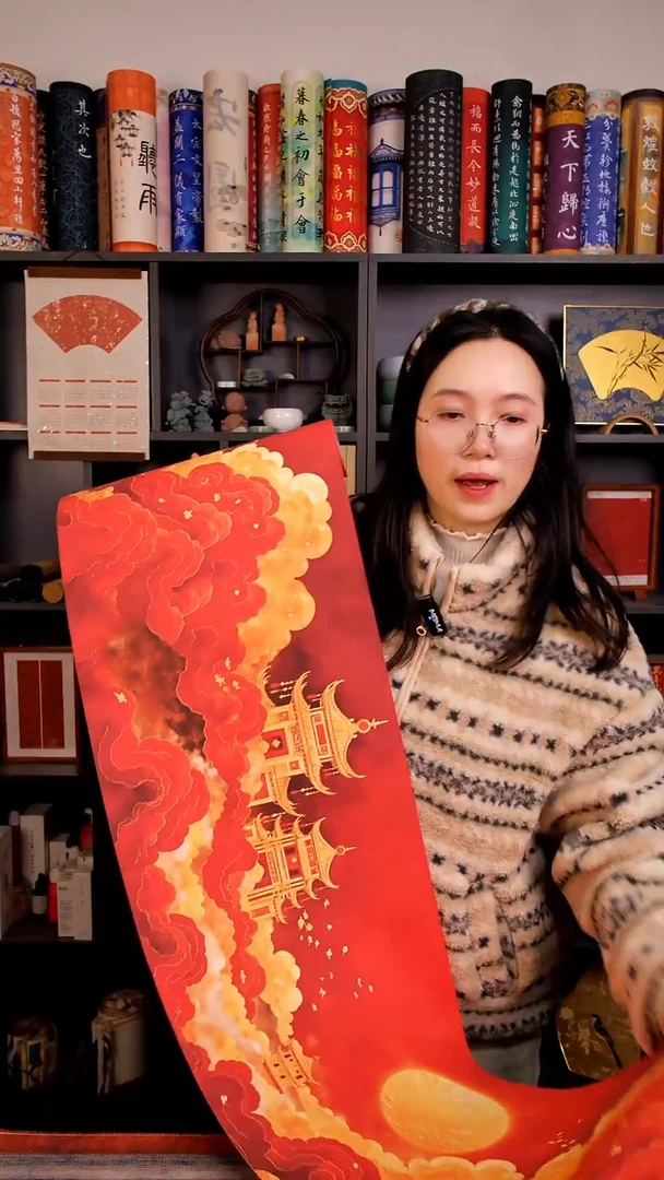 元日 云鹤宣15米长卷