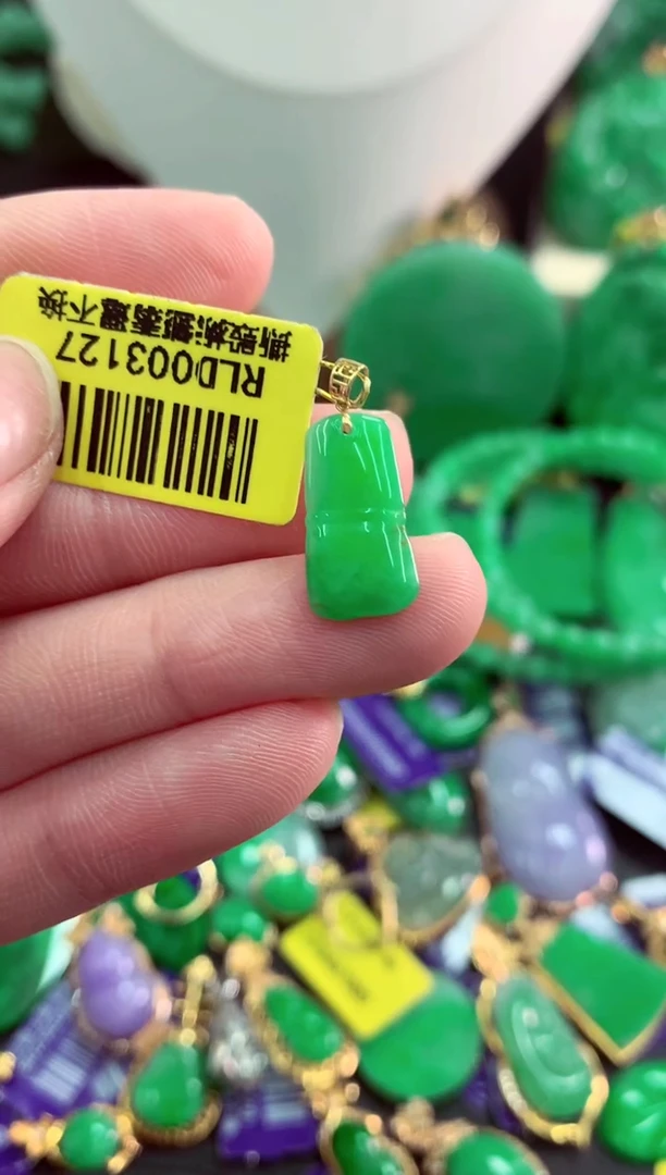 吊坠(不含链)18K金镶嵌翡翠天然缅甸翡翠A货