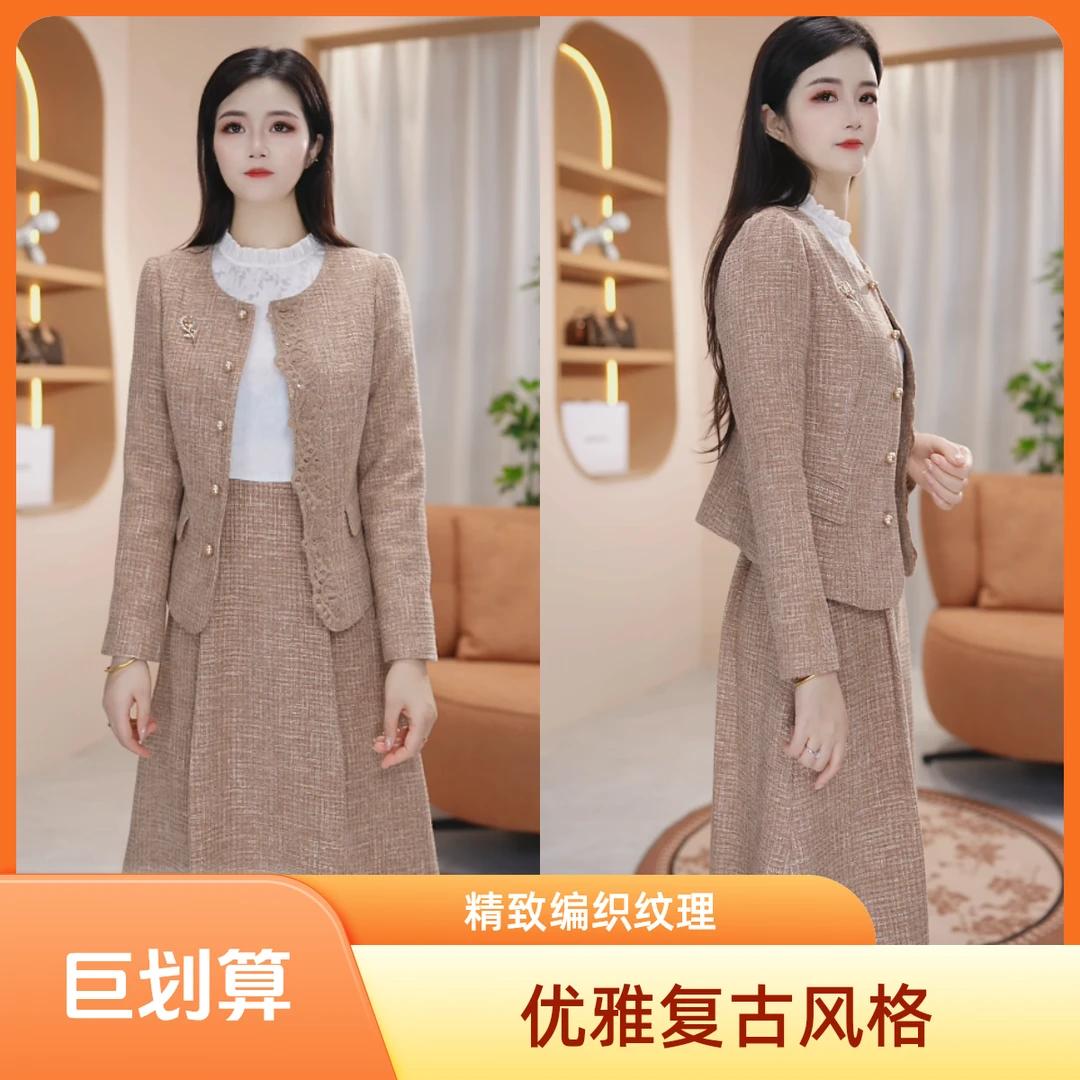 【靓颜铭女装气质两件套连衣裙】LY075 优雅百搭洋气修身超显瘦套装