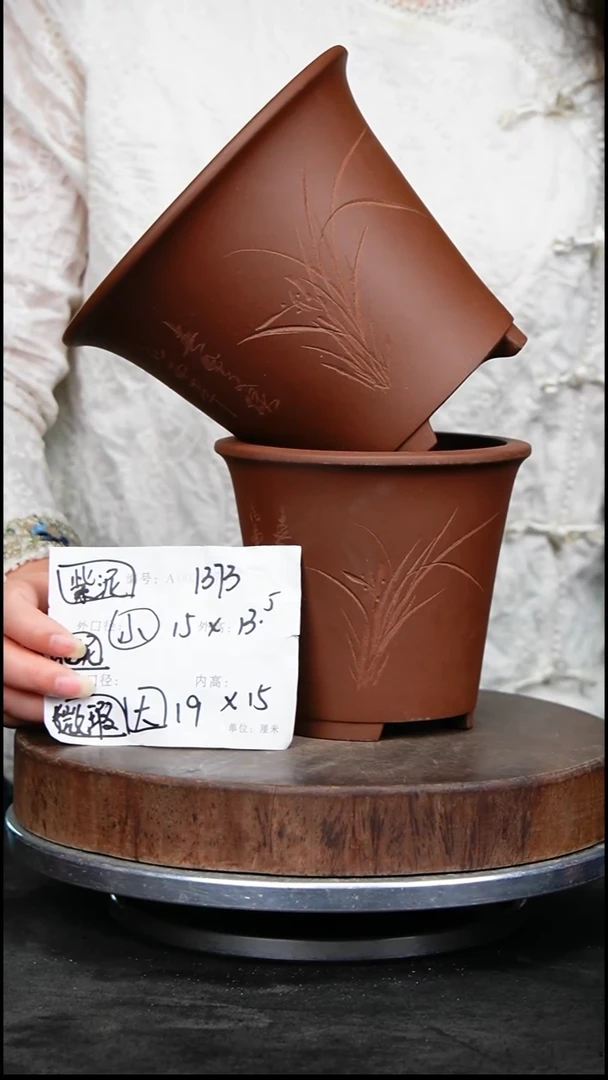 紫砂花盆1373花泥紫砂花盆