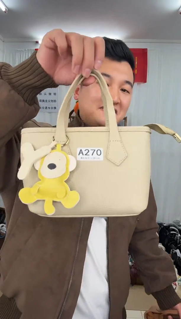 PUA270小哥的包 默认微瑕