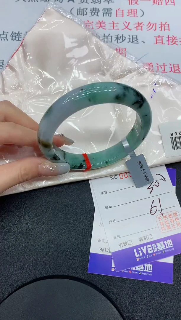 未镶嵌手镯翡翠33缅甸翡翠手镯