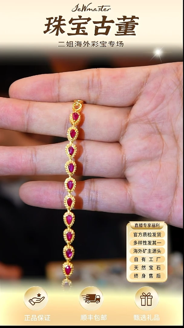 银S925镶嵌手链红宝石项链