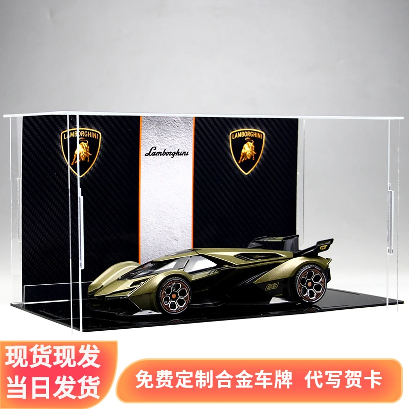 兰博基尼大牛V12跑车合金汽车模型收藏摆件手办送男友生日礼物
