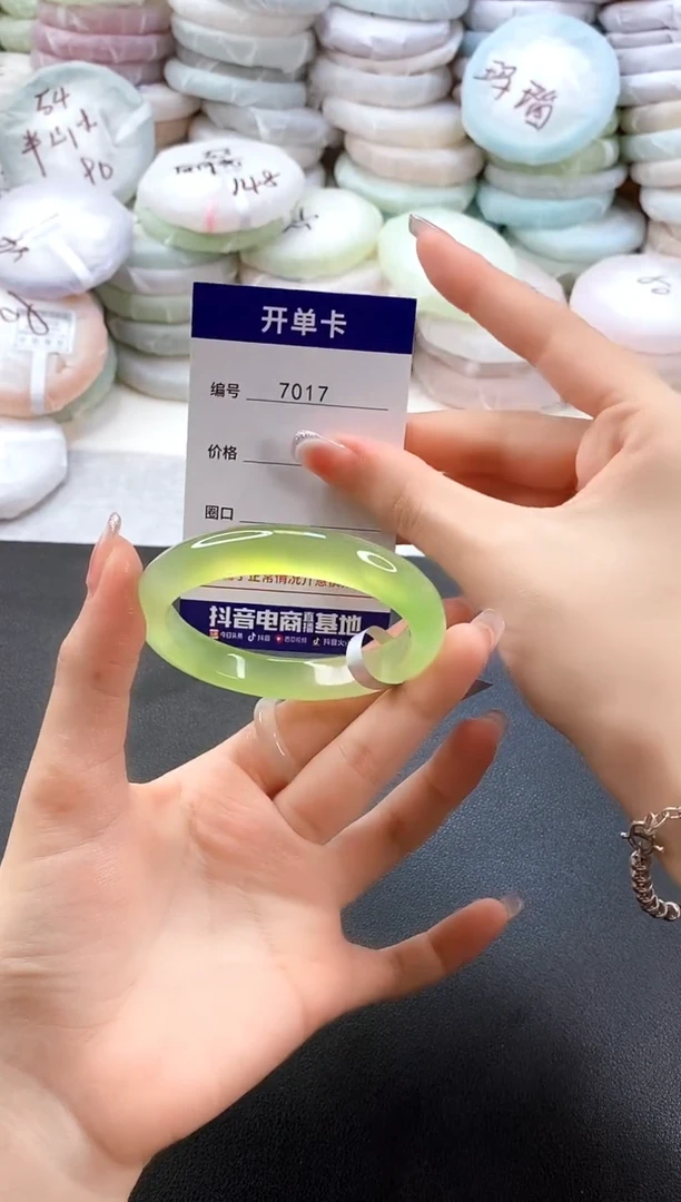 手镯玛瑙/玉髓未镶嵌7017圈口55