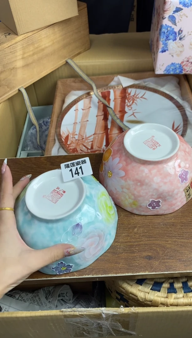 【闪购商品】瓷片隆莲瓷器欢迎大家