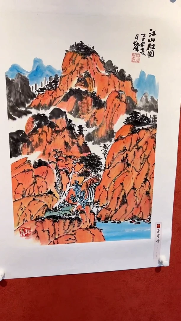 书法王炳杰国画展品