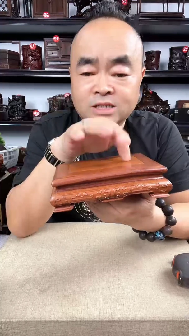 木黄云纹长方老李红木工艺品