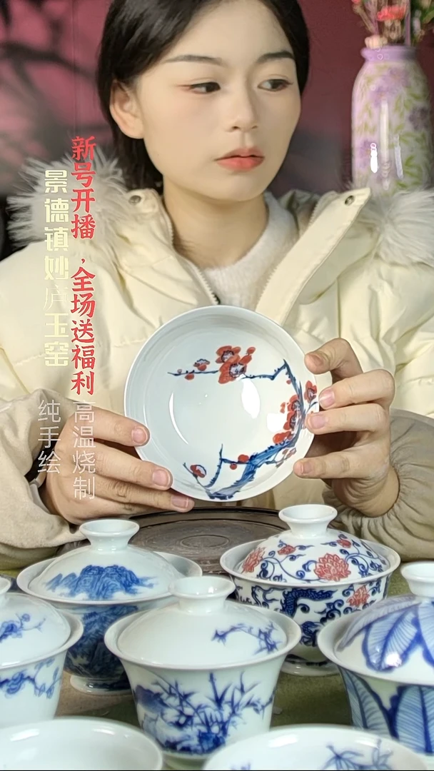 盘陶妙庐玉窑茶点杯微瑕