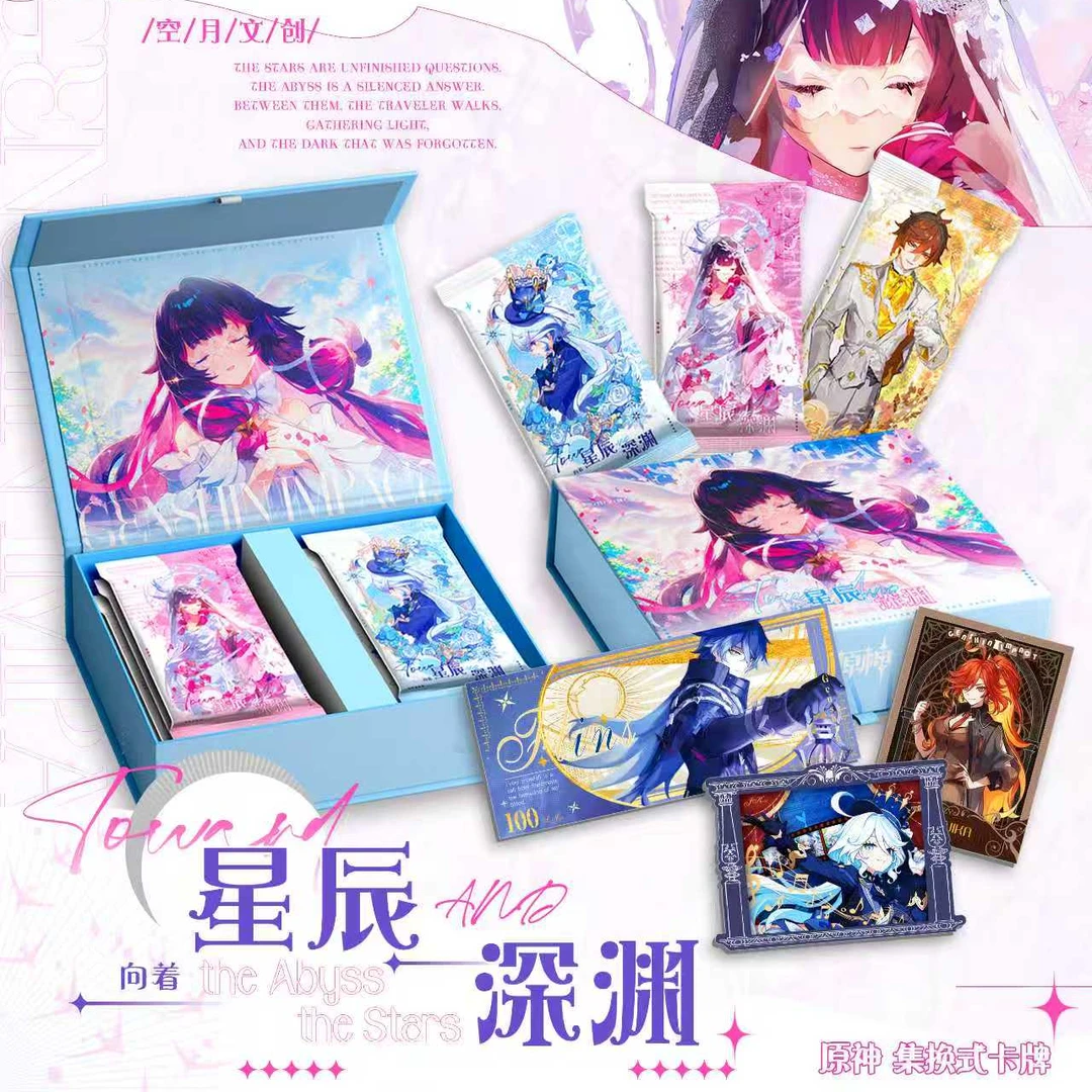 【4】【新粉浮浮】空月文创星辰深渊原神集换式卡牌盲盒(默认代拆)