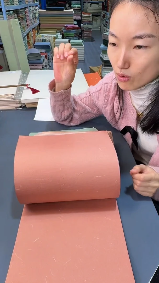 纯手工23*45cm五色50张金粉丝绒楮皮笺