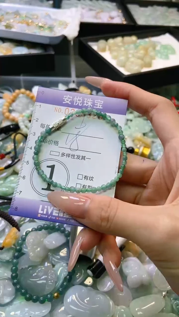 翡翠未镶嵌颈饰闪购0205320