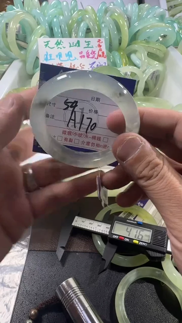 未镶嵌蛇纹石玉手镯1