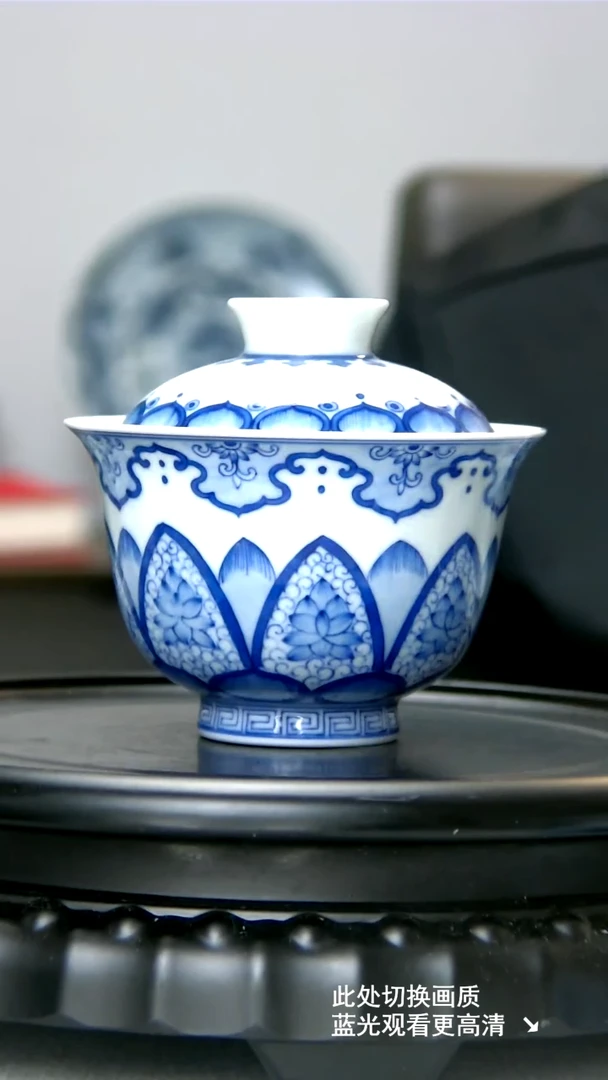杯虎*莲花纹二才盖碗........