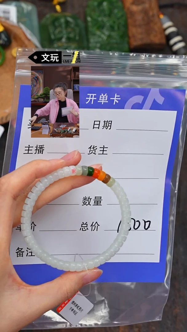 【闪购商品】和田玉珠宝奇石未镶嵌玉