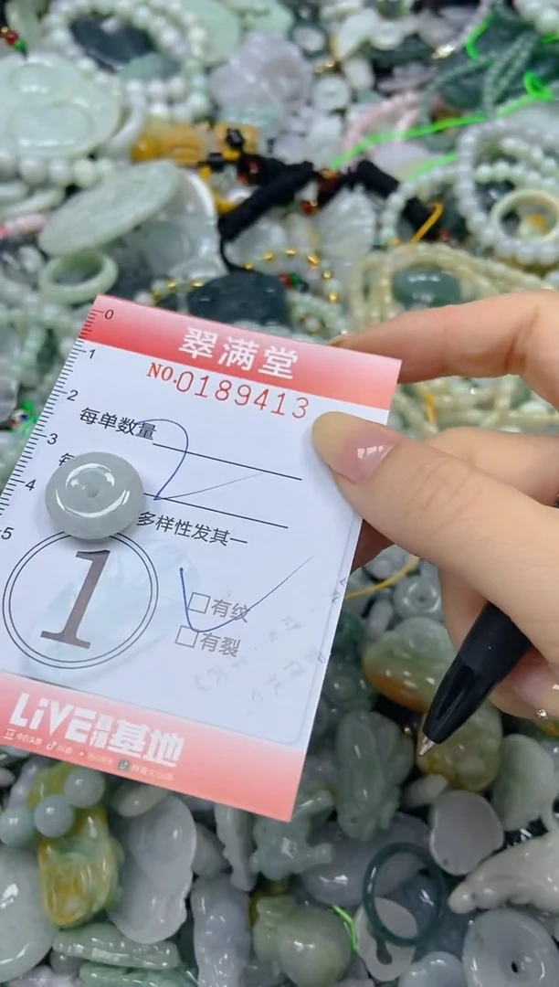 颈饰未镶嵌翡翠闪购0189413