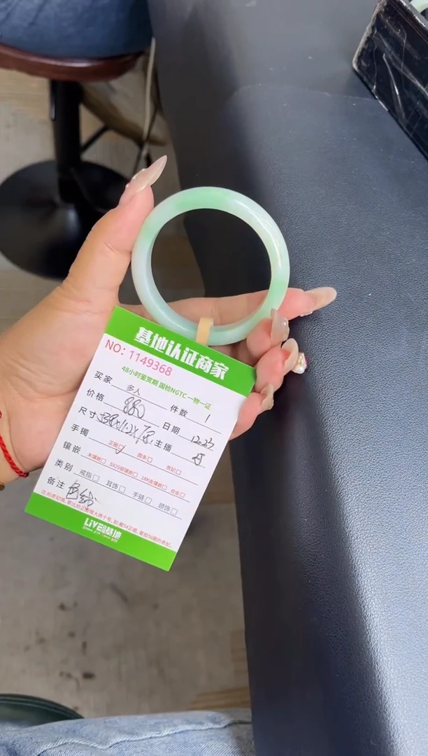 未镶嵌手镯翡翠多人