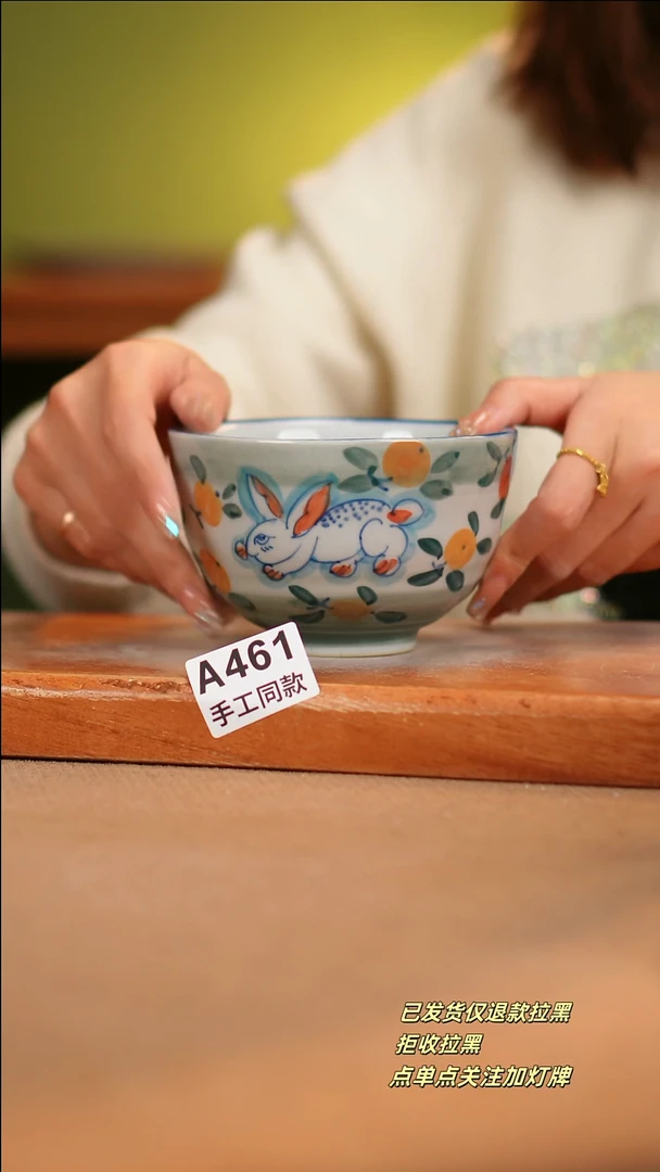 【闪购商品】其他A461 陶然集器陶瓷