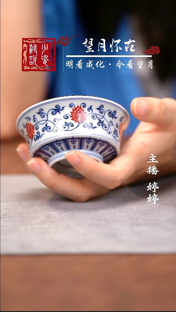 片云晚谷金刚莲马蹄杯