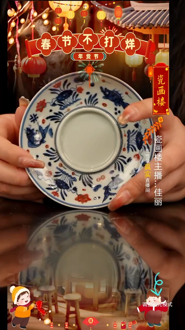 【闪购商品】瓷片瓷瓷瓷瓷瓷瓷瓷瓷