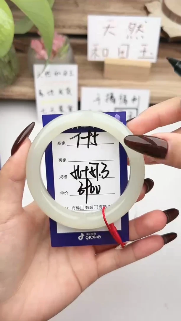 未镶嵌手镯和田玉微色差T95