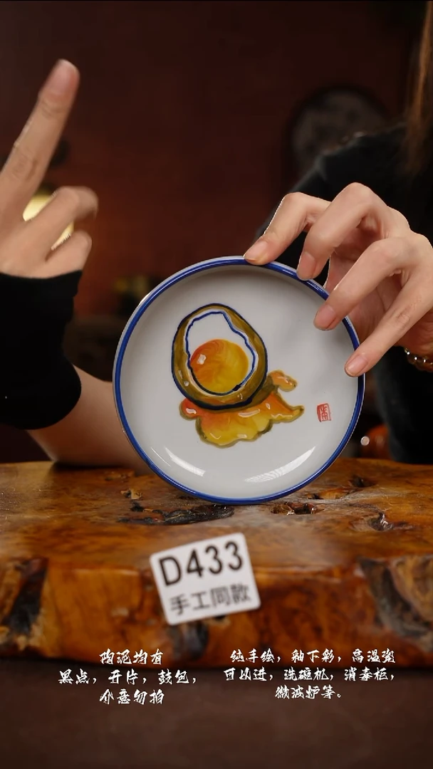 D433禾泥一器瓷器