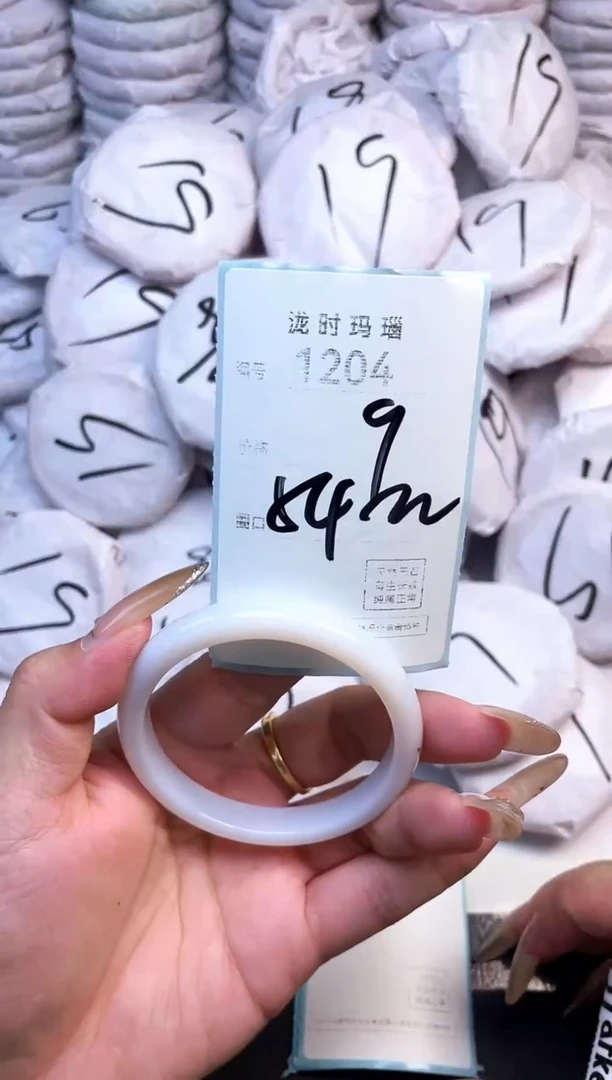 手镯玛瑙/玉髓未镶嵌1204