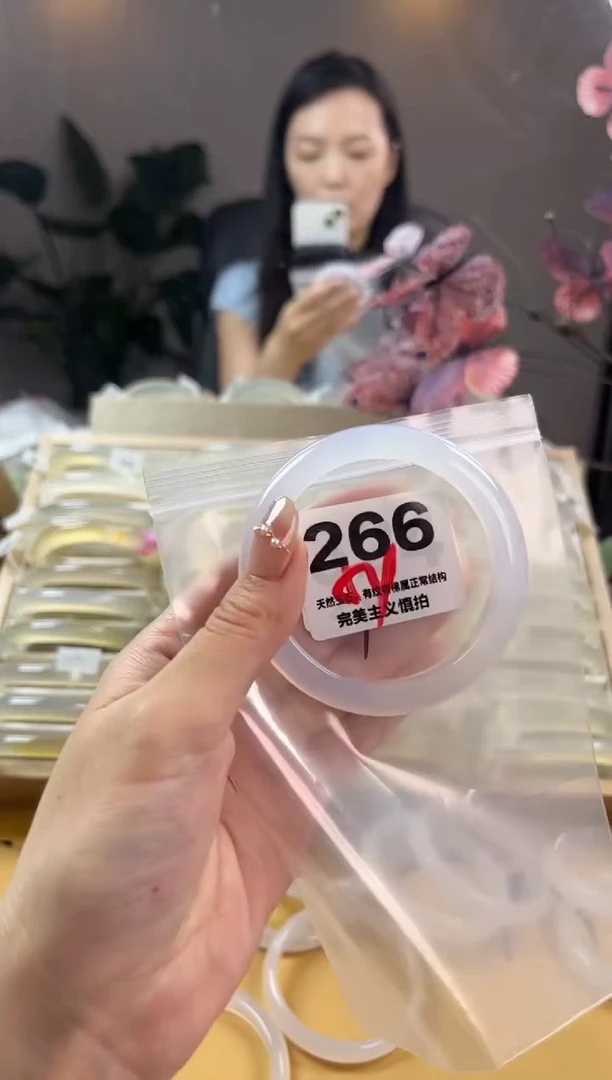 玛瑙/玉髓手镯未镶嵌266