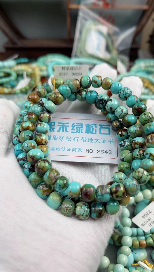 未镶嵌绿松石松石⭐*木2643